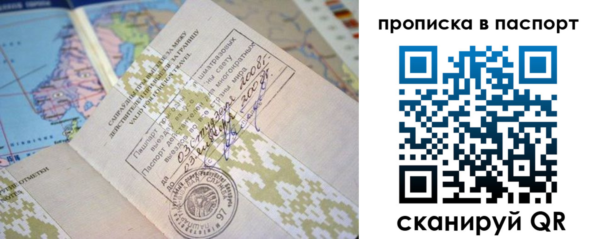 пропишу в квартире в Осинниках